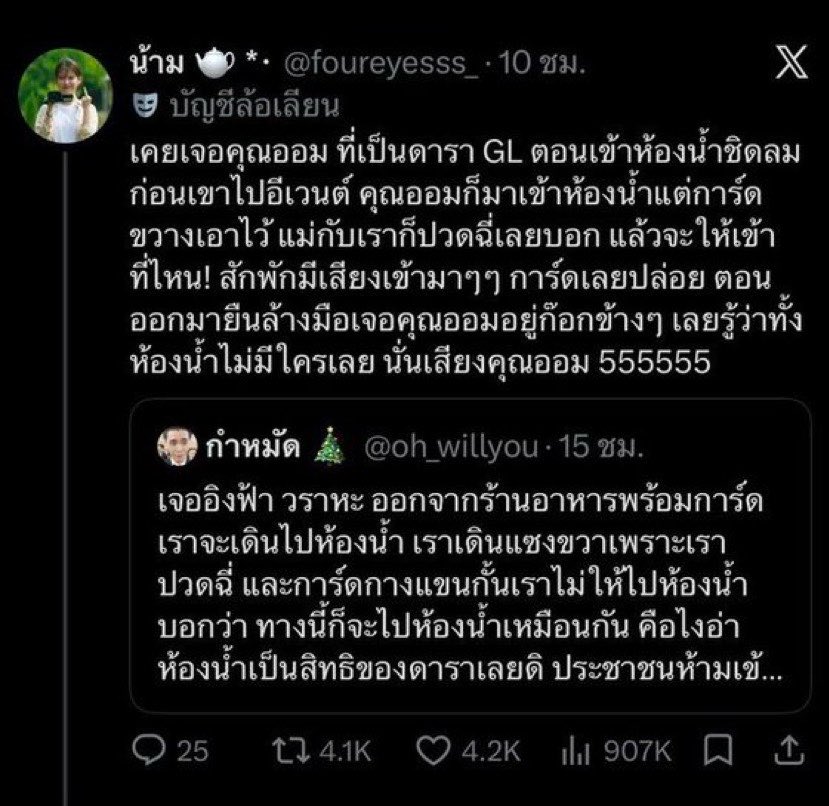Anh3353 tweet media