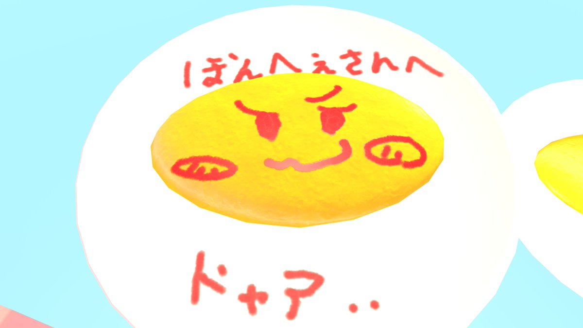 ぼんへぇ(へいぼん) tweet media