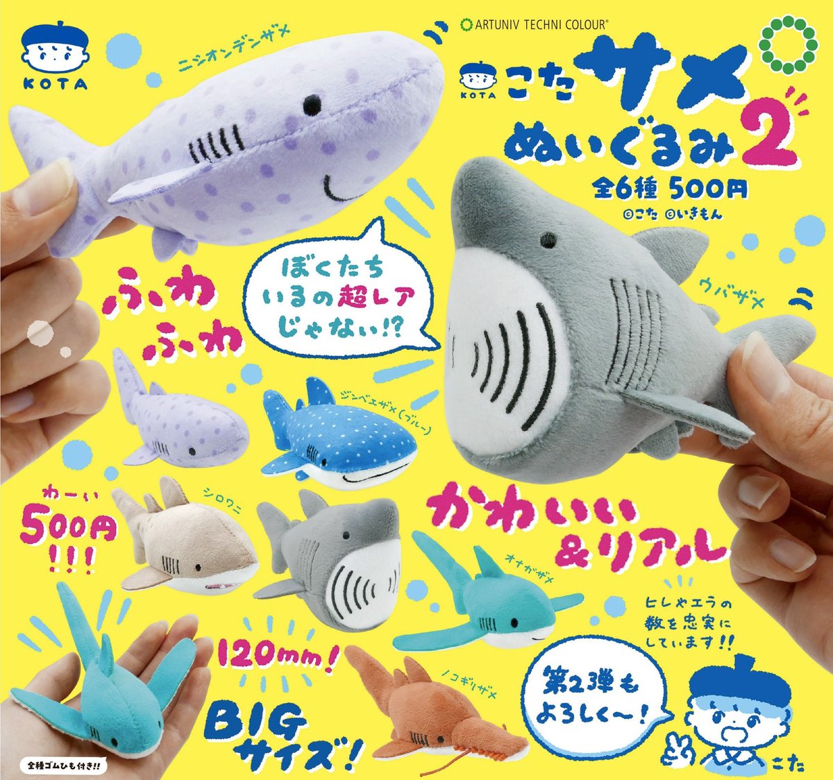 ガチャガチャサラリーマン|最新ガチャ情報 tweet media