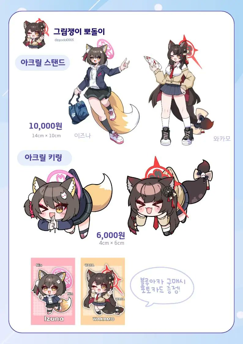 그림쟁이뽀돌이 tweet media