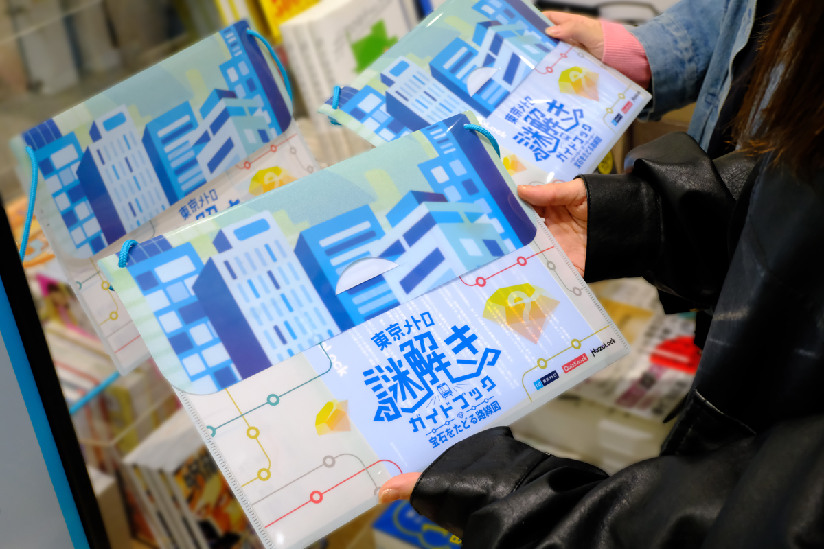 NazoLock【公式】 tweet media