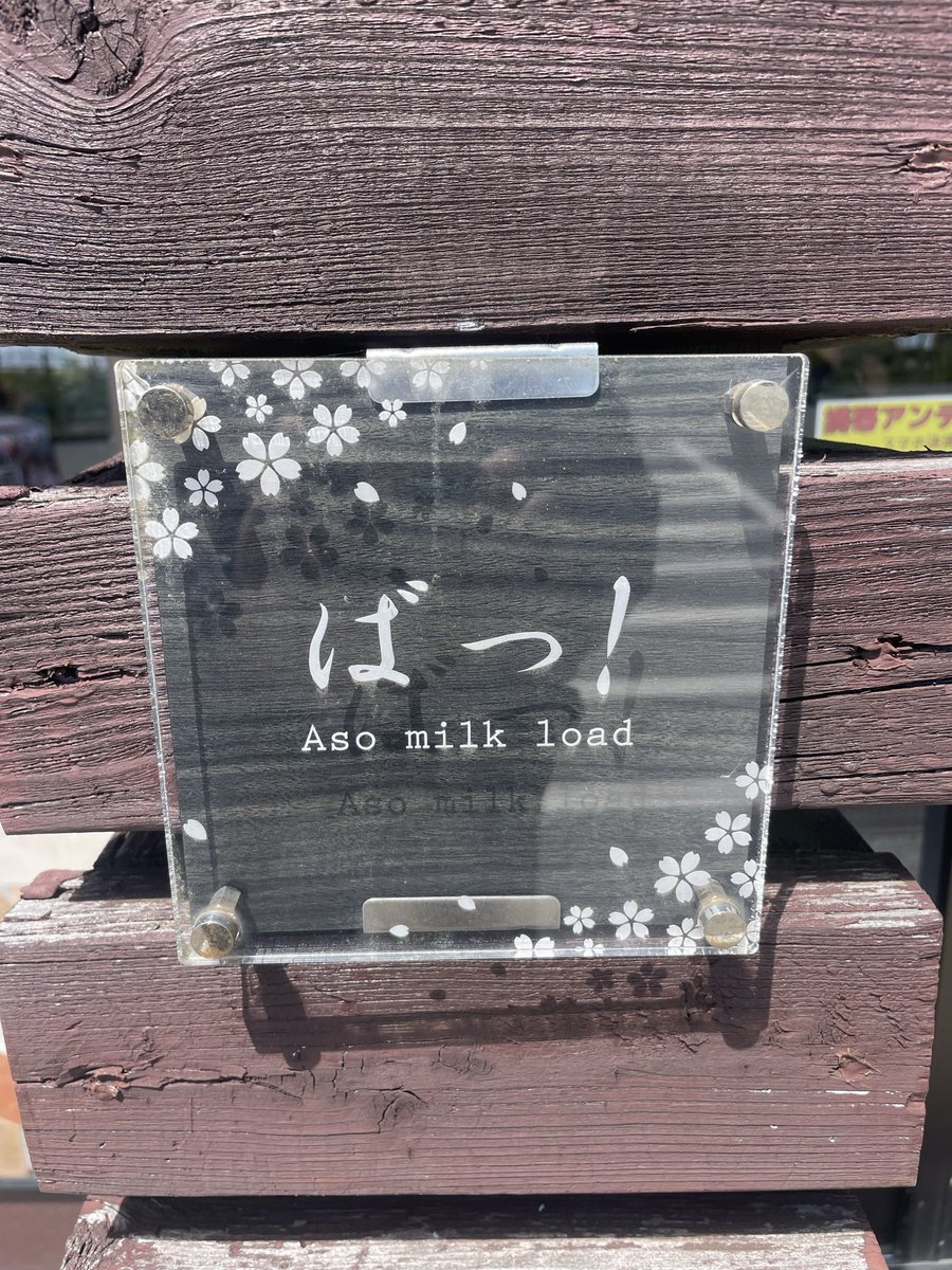 ガーデン INN BlueBell@ランチも🈺中 tweet media