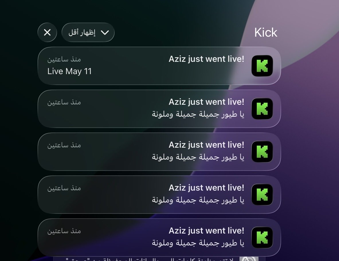 XAxa0200's tweet photo. بس بس حسبك https://t.co/lyfYxWpa8X