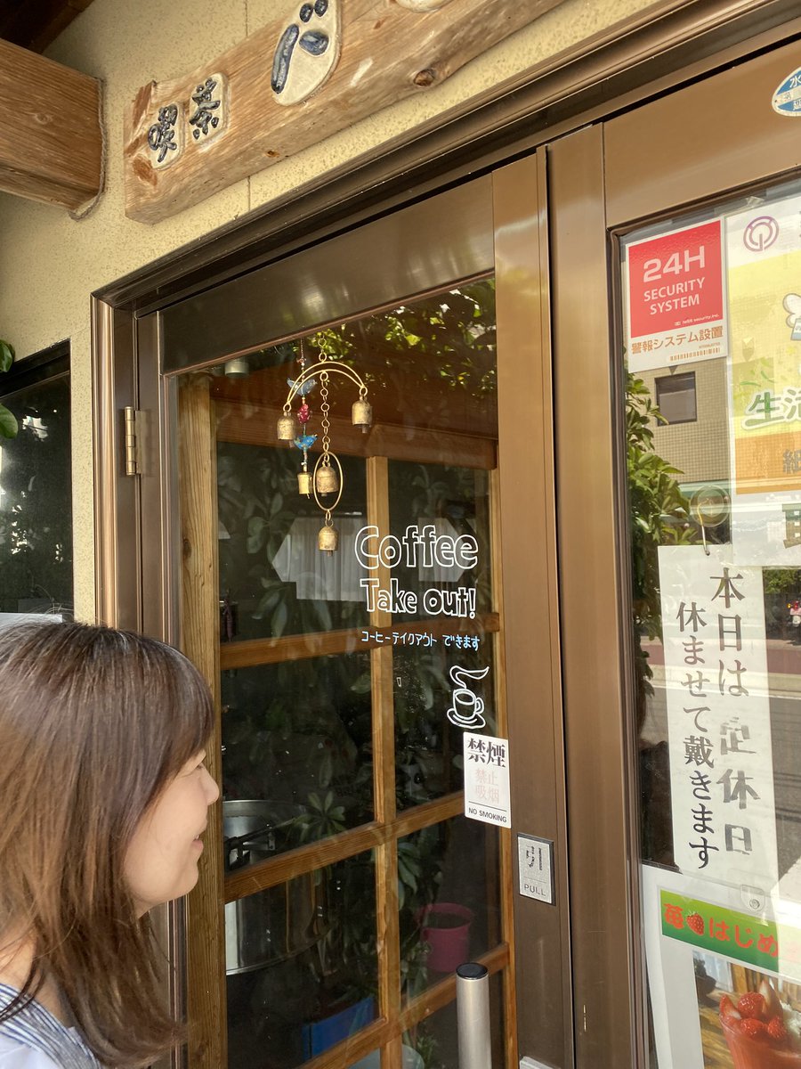 spoon_edit's tweet photo. 今日はおやすみなので延岡の喫茶店にイチゴジュースを飲みに来ましたがお休みのようですw https://t.co/3ja8SzEfLr