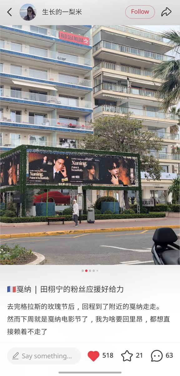 TIANTIAN ( 甜甜 ) ZONE IN THAILAND tweet media