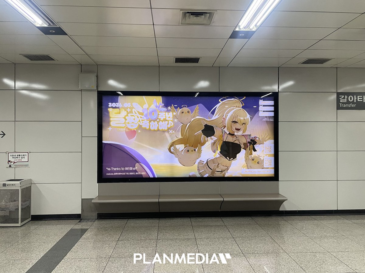 PLANMEDIA(플랜미디어) tweet media