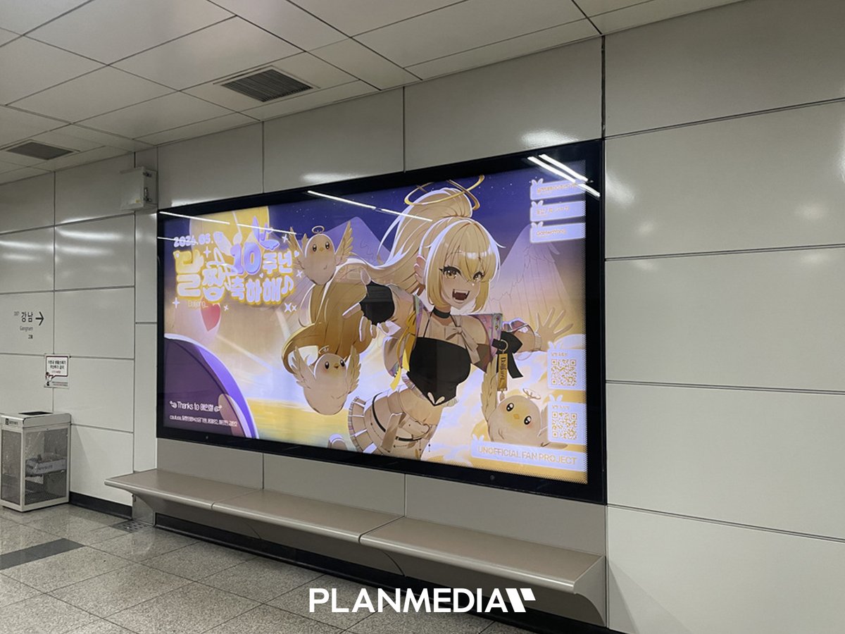 PLANMEDIA(플랜미디어) tweet media