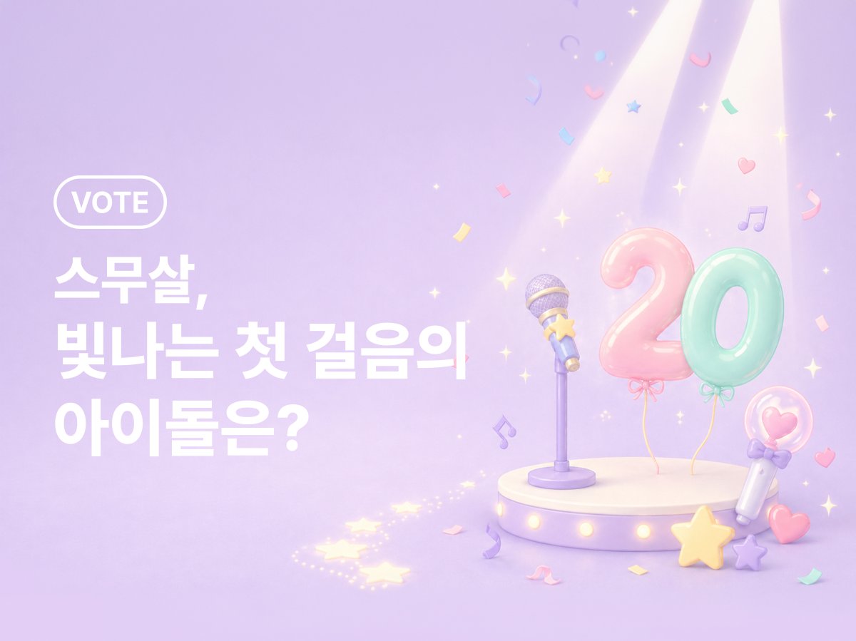 TINPACE 틴페이스 tweet media
