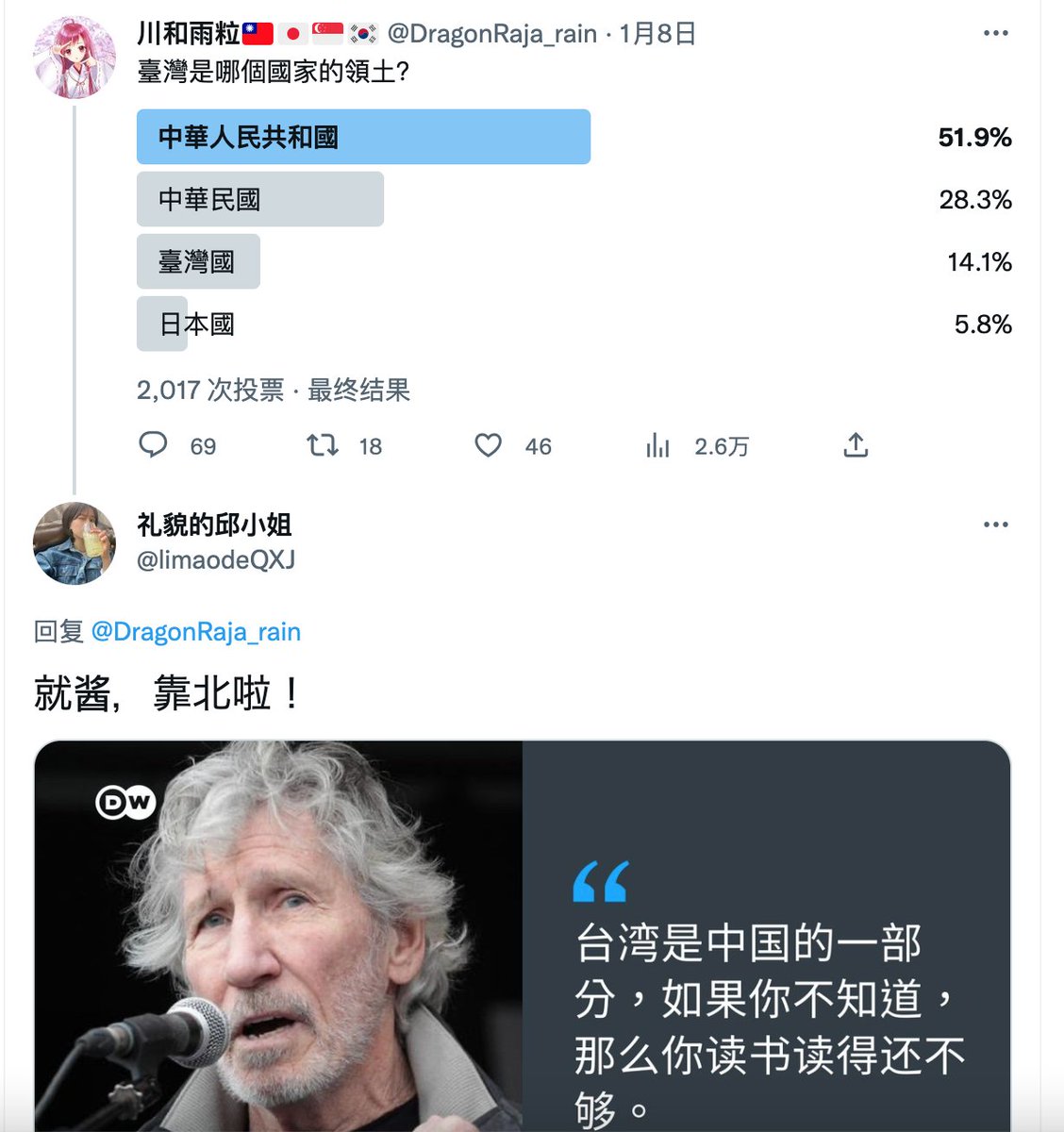 拥抱24字普世价值观 tweet media