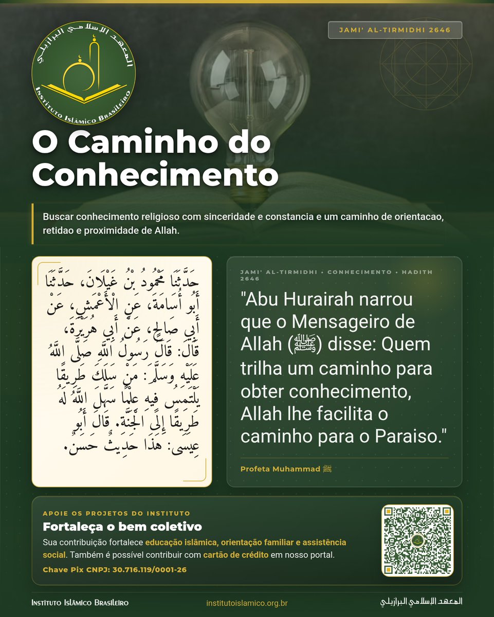 IIB_Oficial's tweet photo. “Abu Hurairah narrou que o Mensageiro de Allah (ﷺ) disse: Quem trilha um caminho para obter conhecimento, Allah lhe facilita o caminho para o Paraíso.”

Jami' al-Tirmidhi — Hadith 2646

/https://t.co/LA6iJZE2U9 https://t.co/bnLjEidxsJ