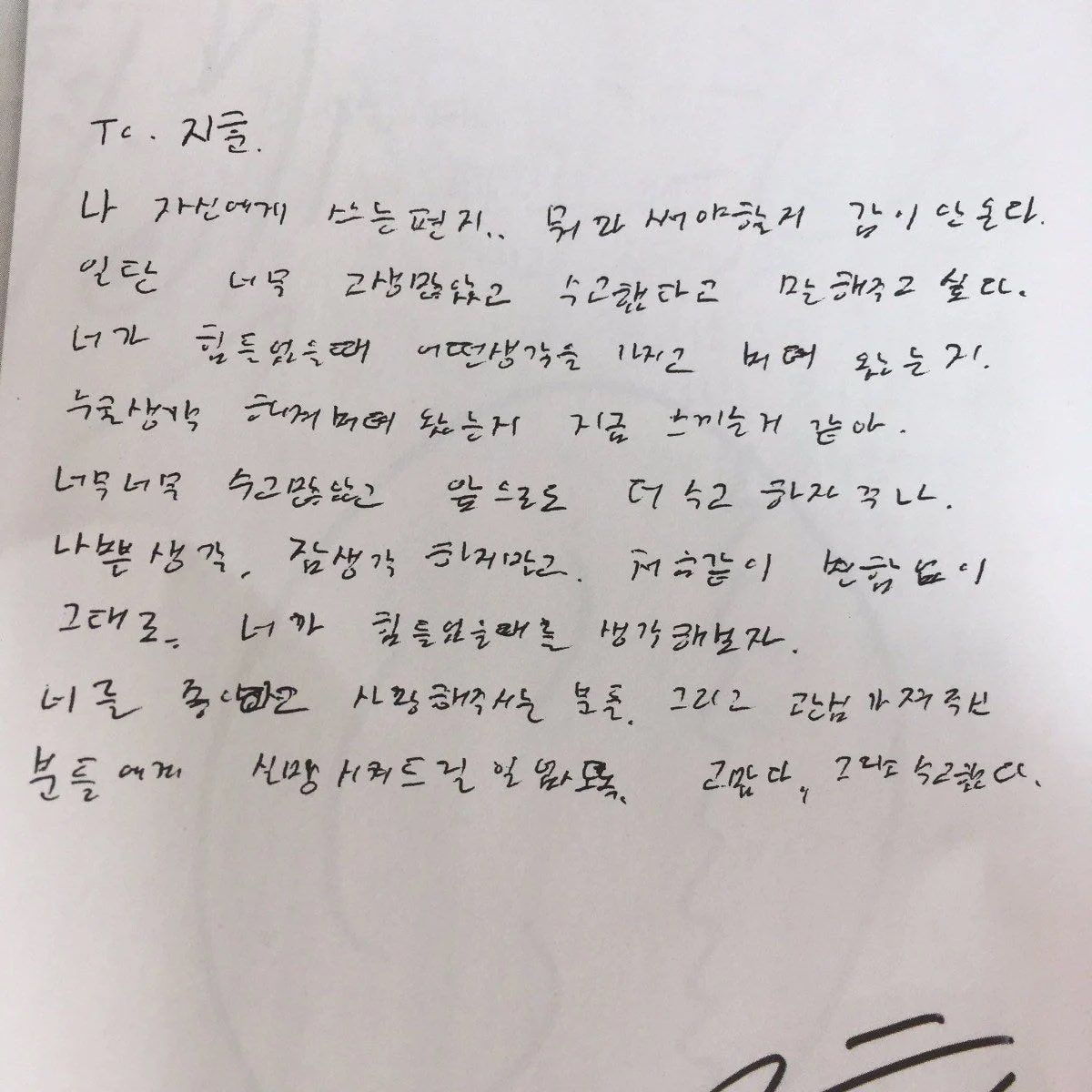 깅잉 tweet media