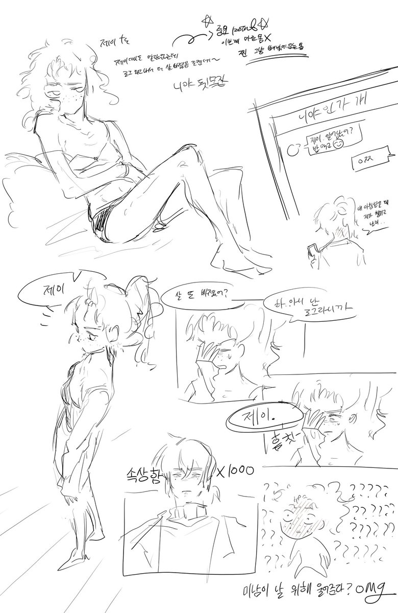 요즘 뇨타가 먛이보이길래..ㅎㅎㅎ
젱냐,로카 비계 그림 갖꼬왓ㅇ😻