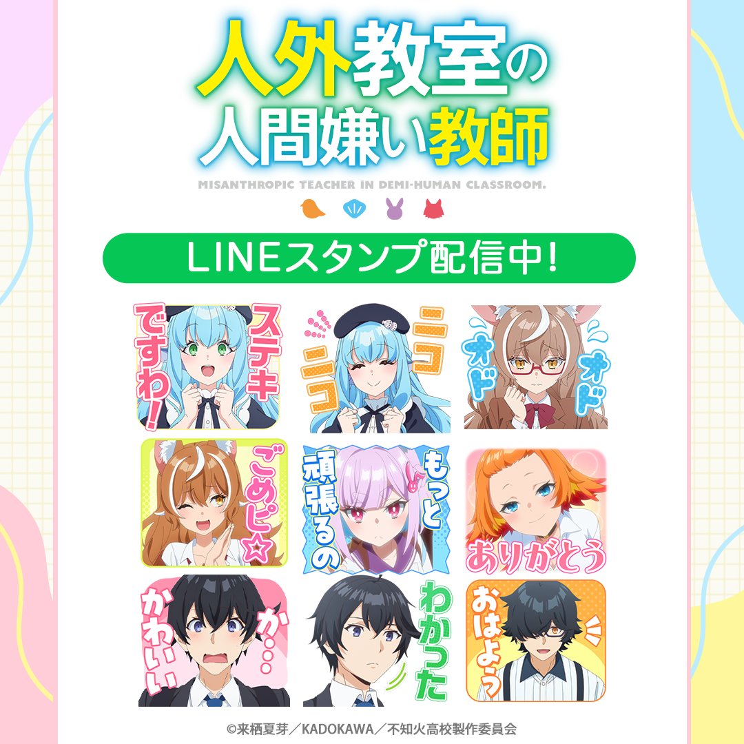 株式会社インクルーズ tweet media