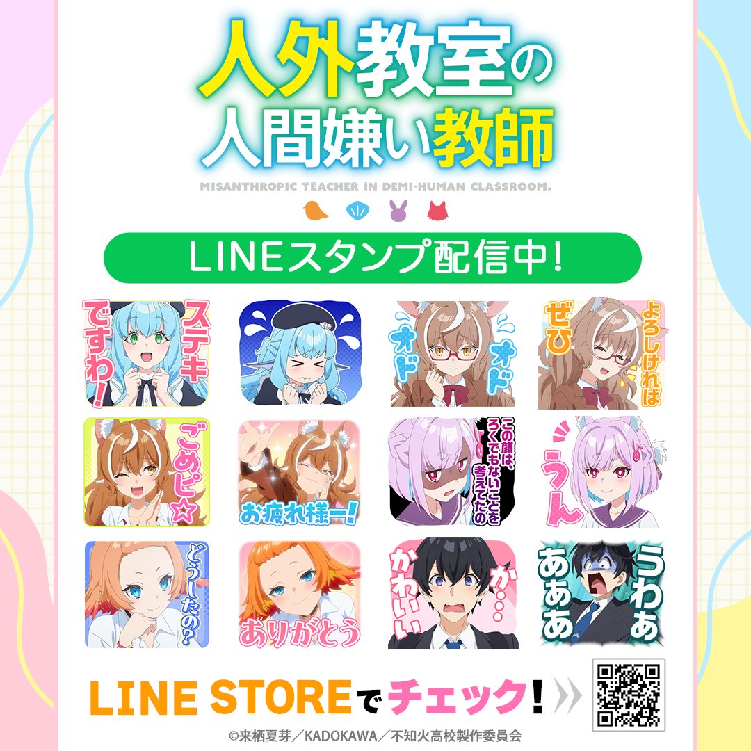 株式会社インクルーズ tweet media