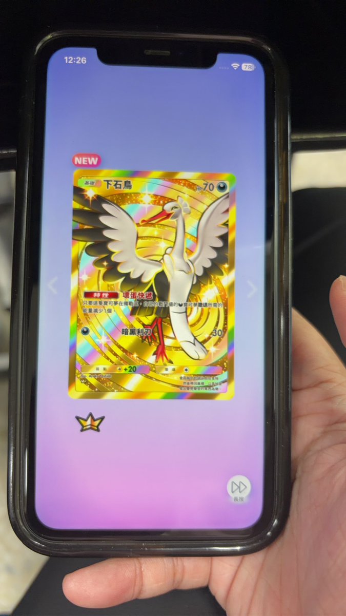 Liberahundo's tweet photo. 昨日と今日
2日連続クラウン出たは何？？？
#ポケポケ 
#ptcgp https://t.co/FpFWnDftQT