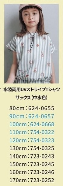 あいこ tweet media