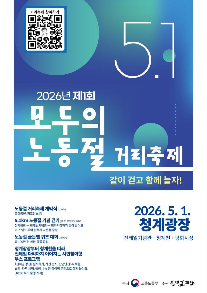 전태일의료센터 마음상담소 tweet media