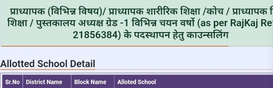 Satyendra tweet media