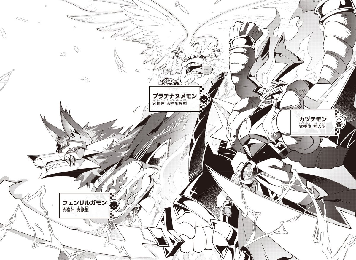Digimon Tweets 🇧🇷 tweet media