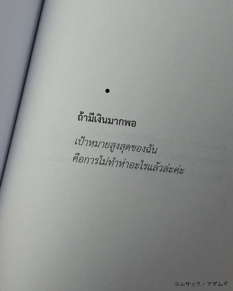 คมศักดิ์ แอดดัมส์ tweet media