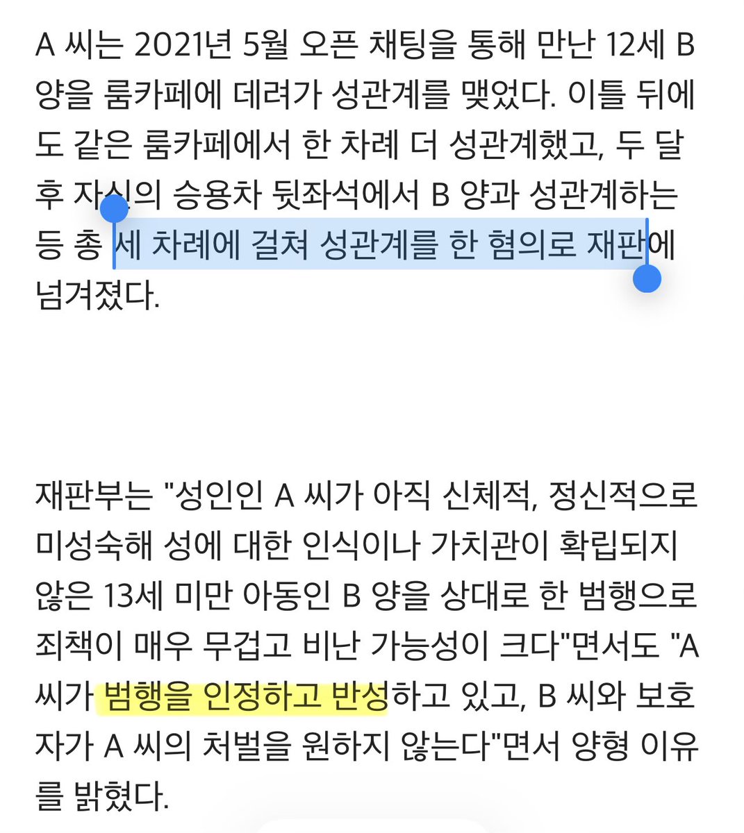 햄 tweet media