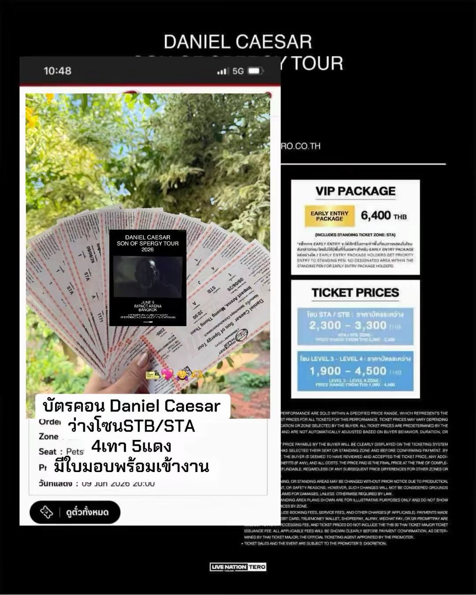 ป๋อออตี๋ tweet media