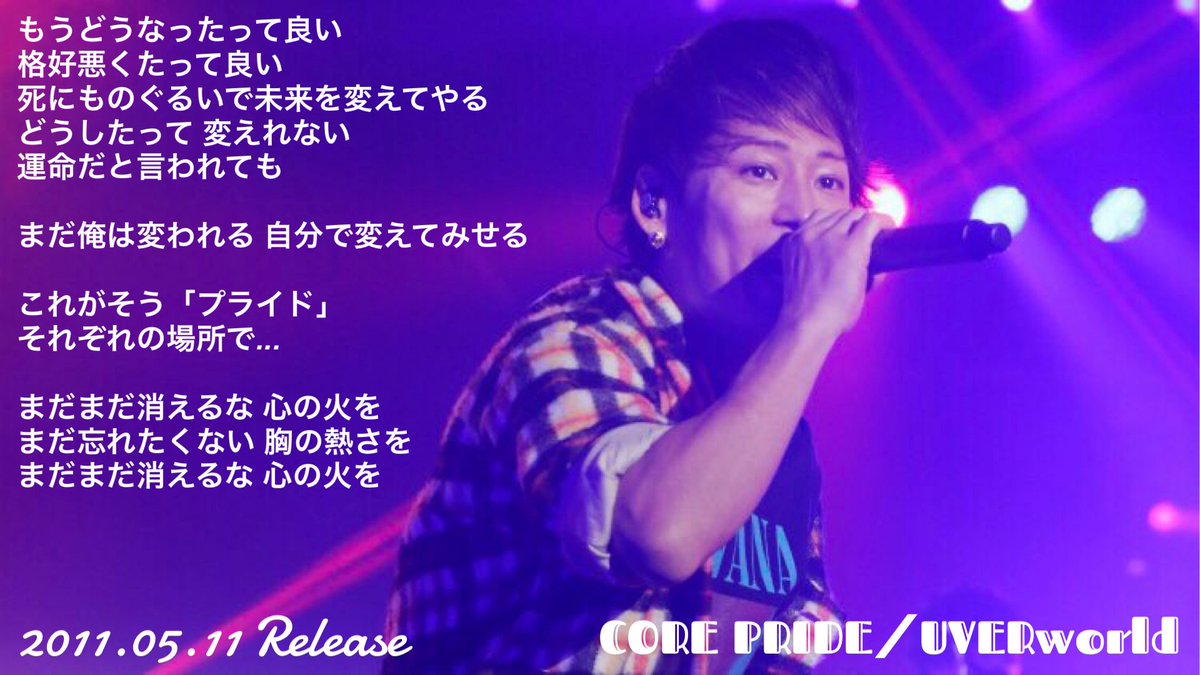 哲史∞ (@music_uw25) / Posts / X