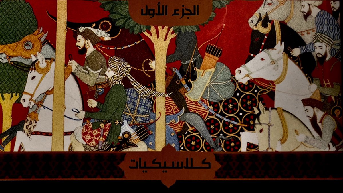 مِقبل tweet media
