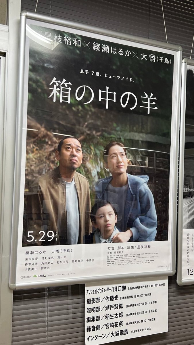 日本映画学校だ 第1号 日本映画学校だ 第1号 【公式通販】