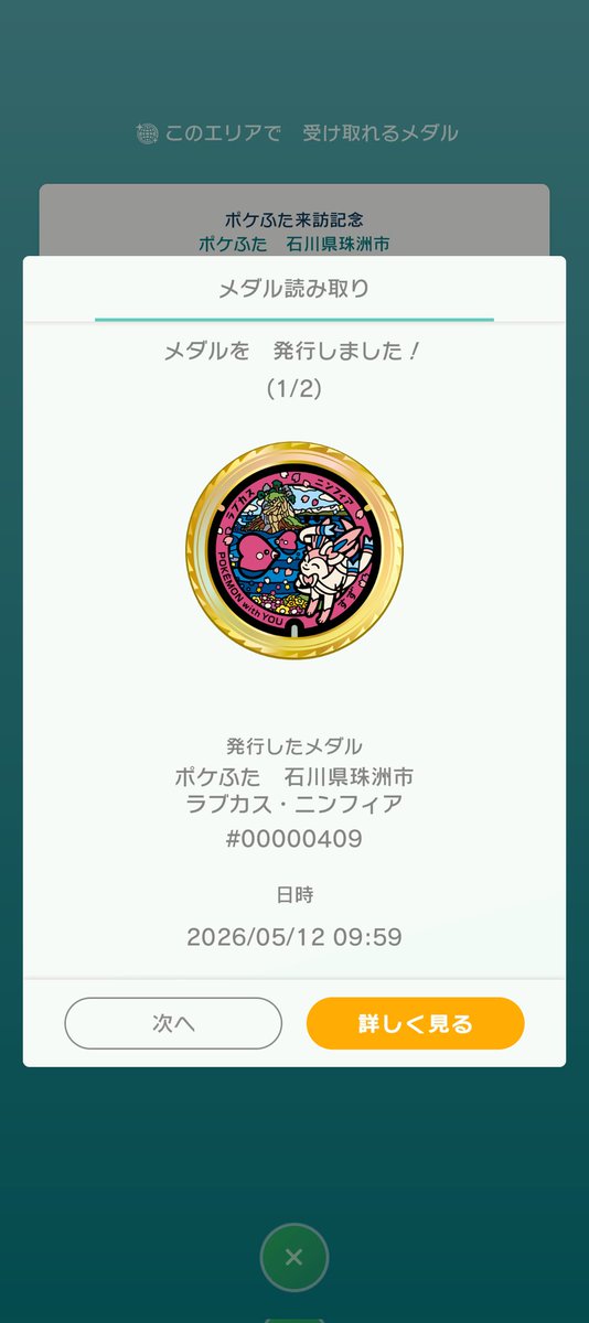 ♡ᩚ𓆩❤︎NontamaGo❤︎𓆪♡꙼̈ tweet media