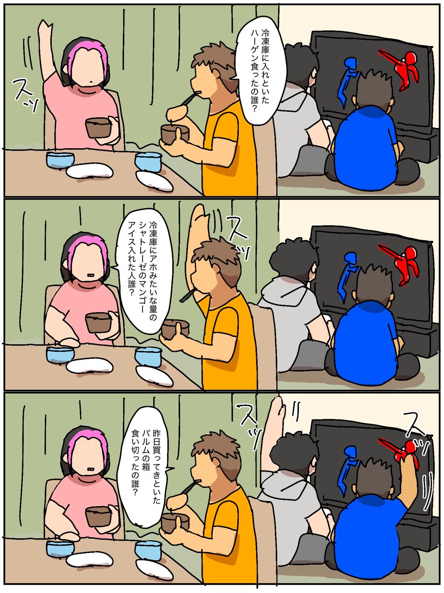ロロロンド tweet media