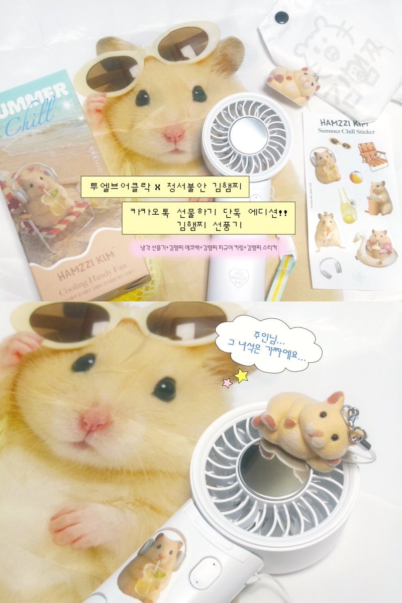 김풀잎 tweet media