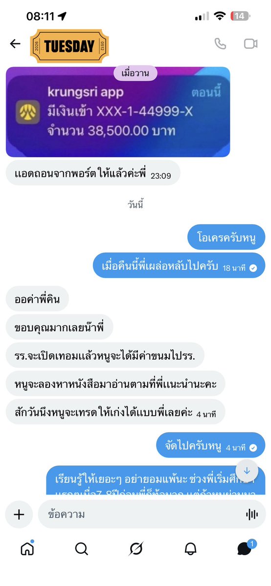 Pakin69 tweet media