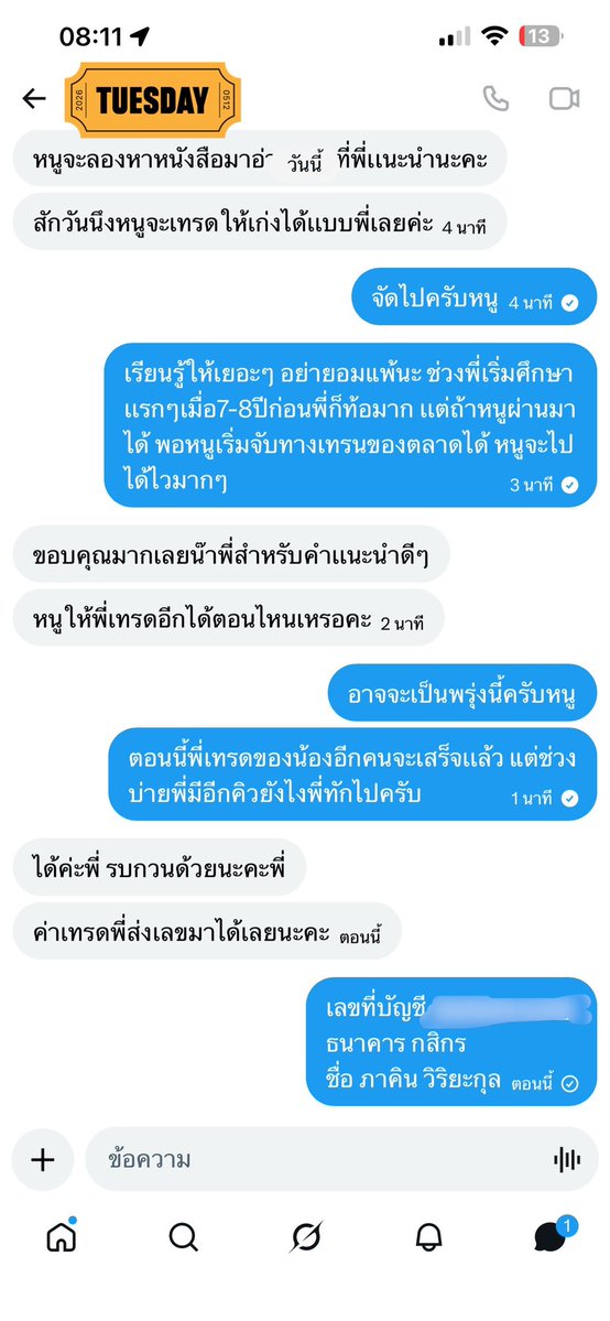 Pakin69 tweet media