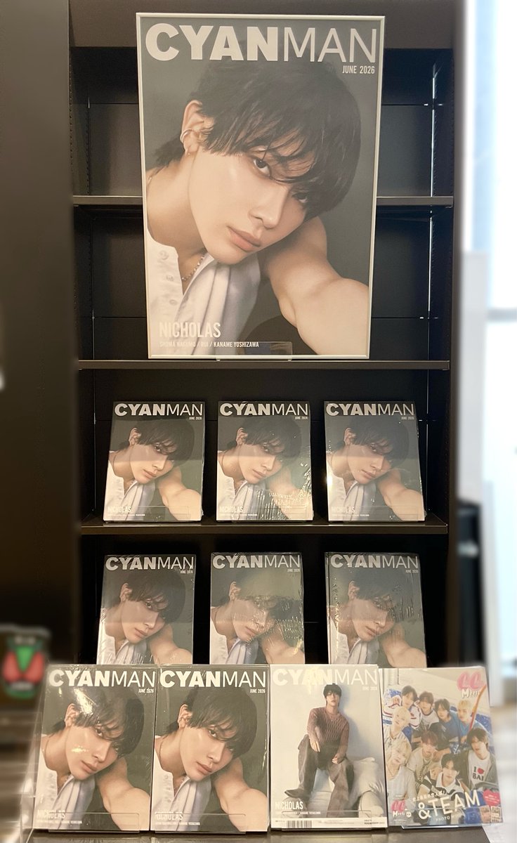 4F BOOK 】 本日発売『#CYANMAN 6月号通常版』 #andTEAM より