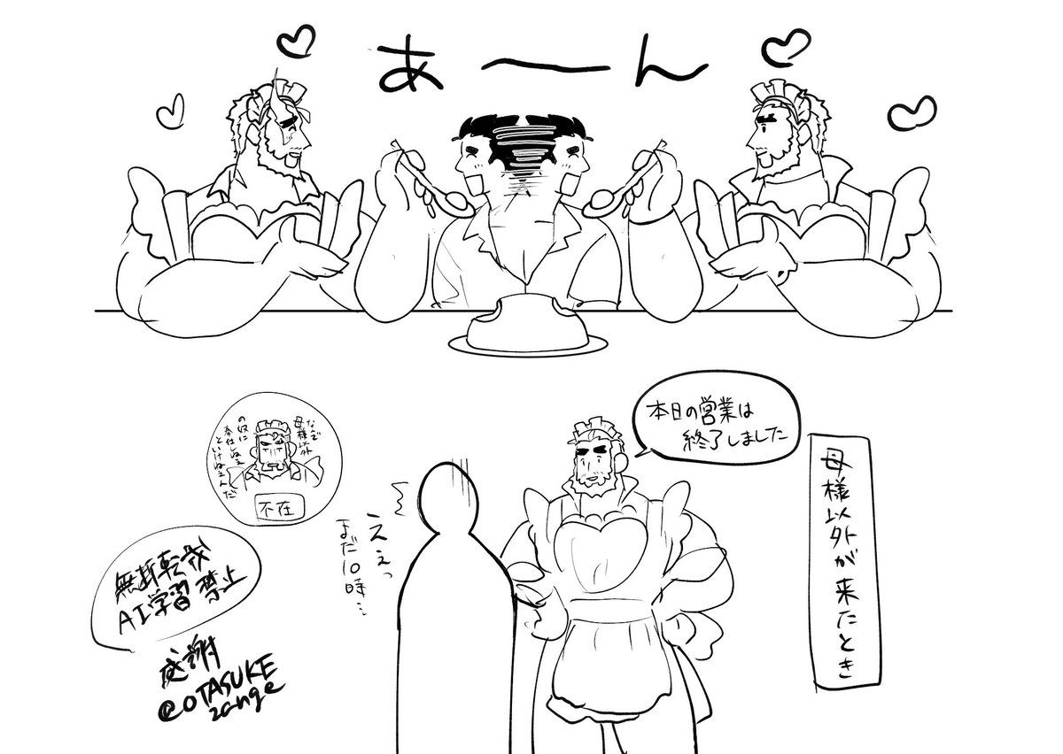 感謝 tweet media
