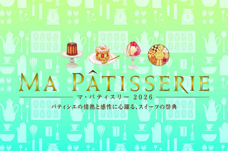 新宿伊勢丹参戦決定！！

5月26日～29日の4日間。

再び新宿の地を踏ませてもらいます！
北浦和背負っていきます！

大拡散希望です！