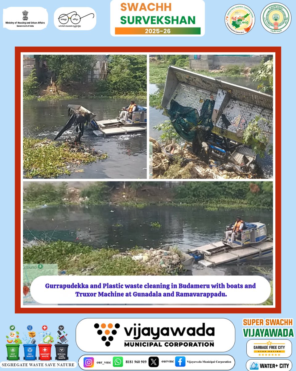 Vijayawada Municipal Corporation tweet media