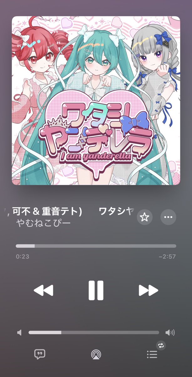 やむねこぴー tweet media