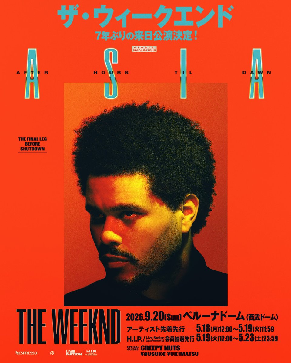Universal Music Japan tweet media