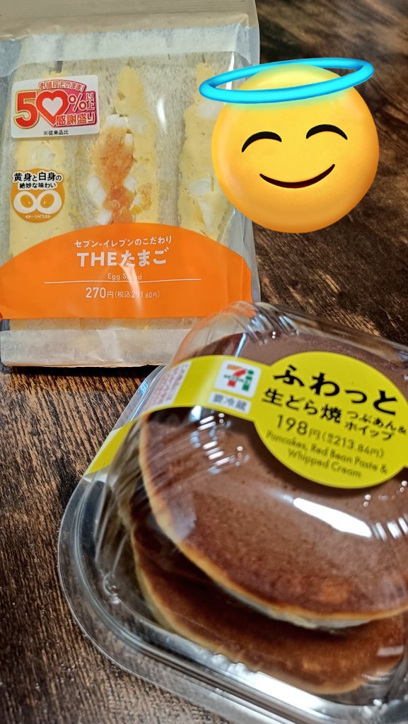はるち tweet media