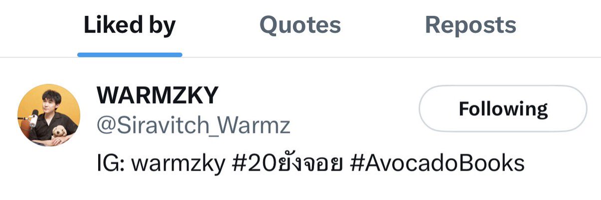 บอนนี่20ยังจอยมาแน่ล่ะ🥺
