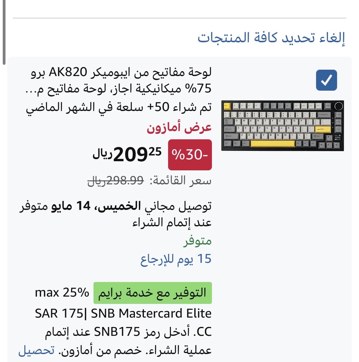 malook⚡️ tweet media
