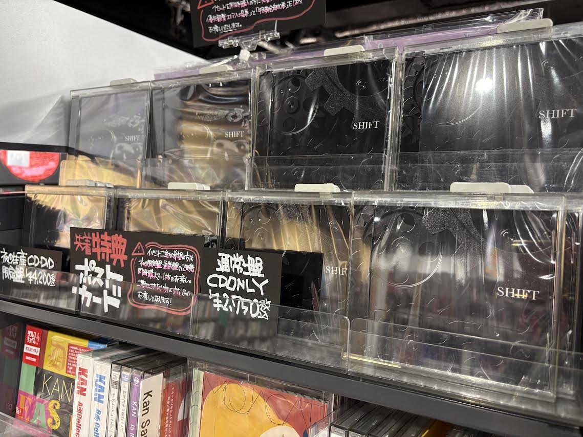 入手困難　cigar adhesive stoned reset CDセット pf-4e8e0d92--hd-banner-6-