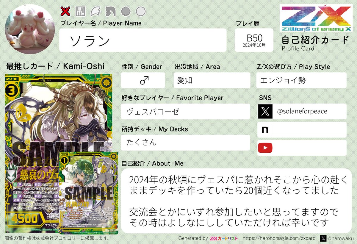 みどり プロフィール必読お願いします みどり プロフィール必読お願いします様専用ページ - メルカリ