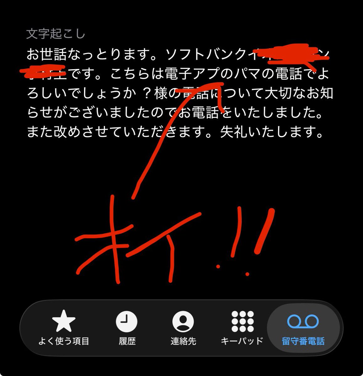 めりも@雀野🏀ドルファミ tweet media