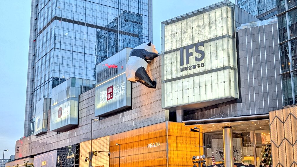 中国の成都にやってきました！ 壁を見ればパンダ！ 店内の装飾も、街の