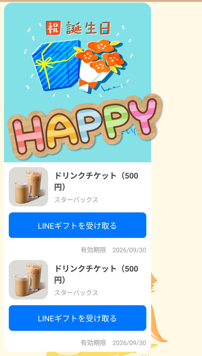 👓さく🪩🤟スーパーハッピーボーナスタイム⤴️ tweet media