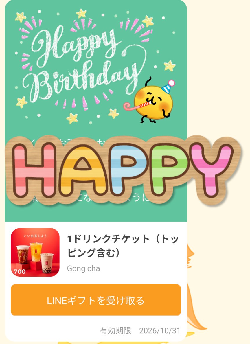 👓さく🪩🤟スーパーハッピーボーナスタイム⤴️ tweet media