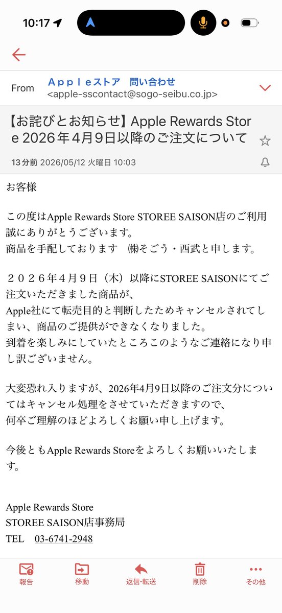 ちゃっぴん tweet media